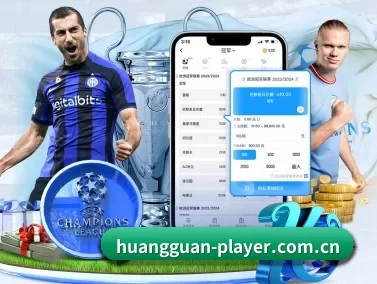 皇冠体育资讯 APP